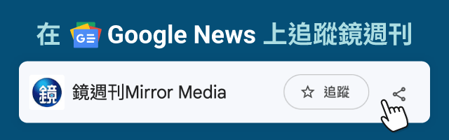 Google News GIF
