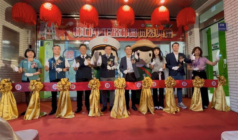 林口全新郵局今啟用　完整規劃曝光