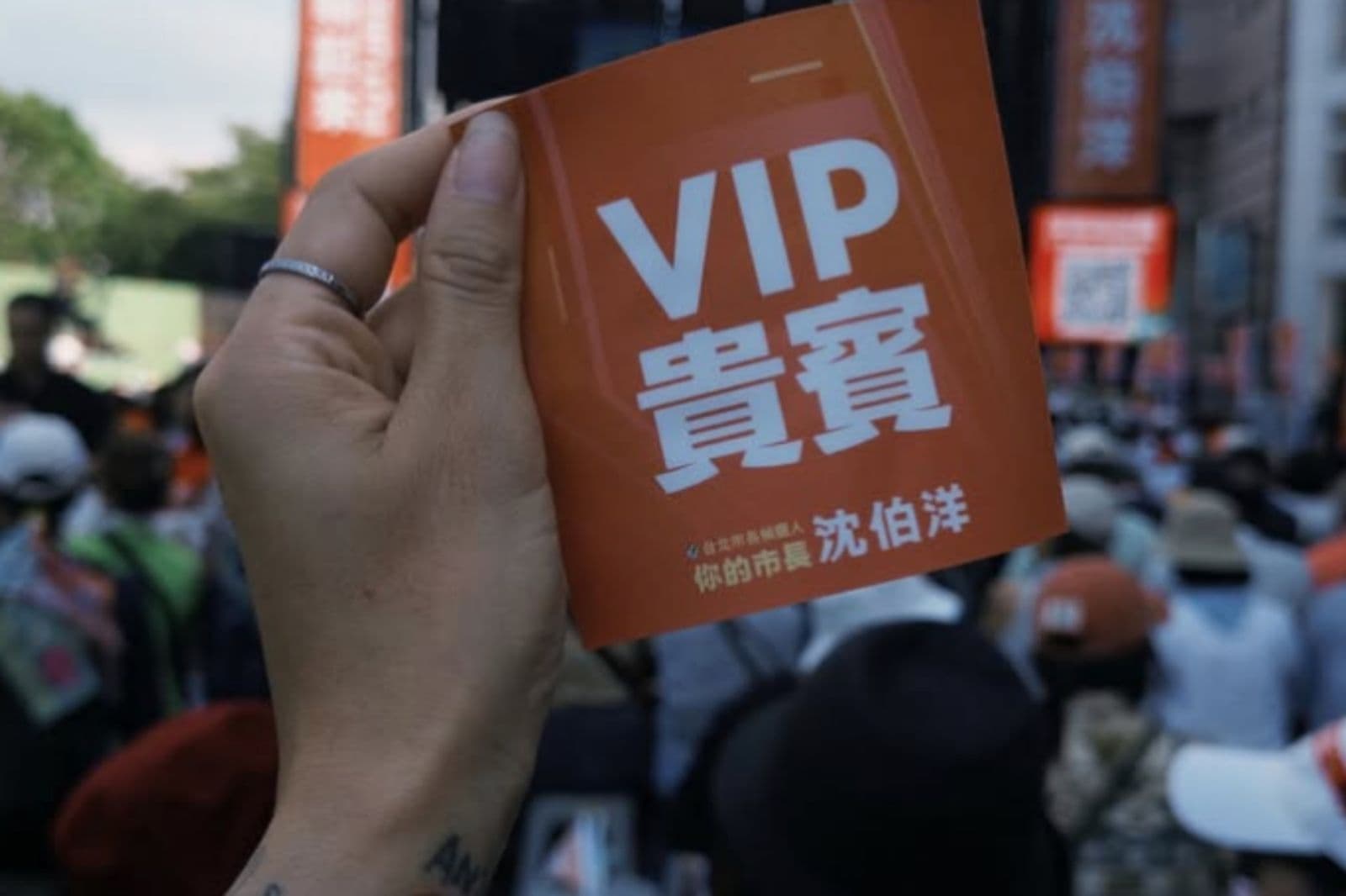 女星受聘顧問後再挺沈伯洋　曬「VIP貴賓」證、手拿「你的市長」旗幟支持