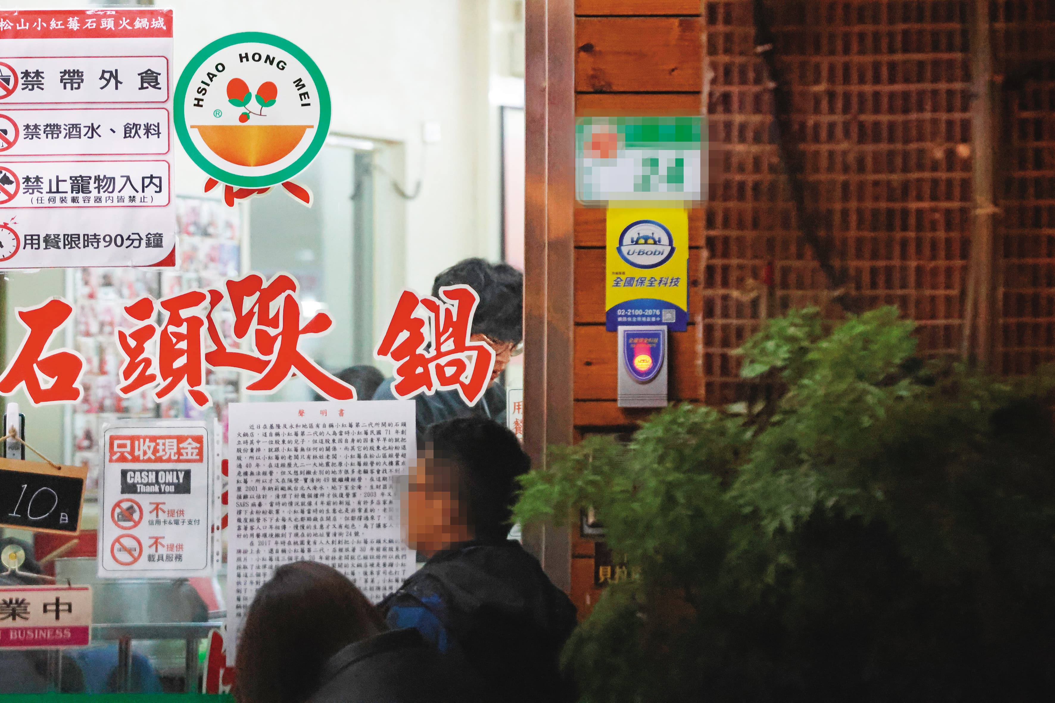 12/9,20:37,盧廣仲揪了友人嗑鍋,選擇台北40年石頭火鍋老店,5人餐費由盧廣仲買單。