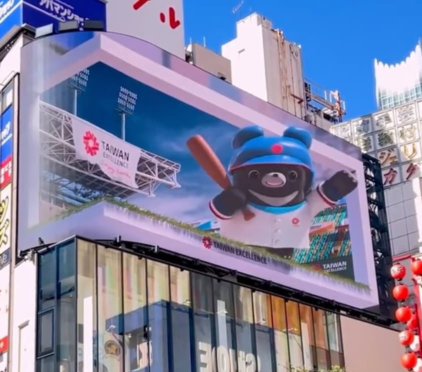 上個月台灣精品的廣告也出現在新宿車站東口外的廣告牆上。(翻攝自X @xspace_tokyo)