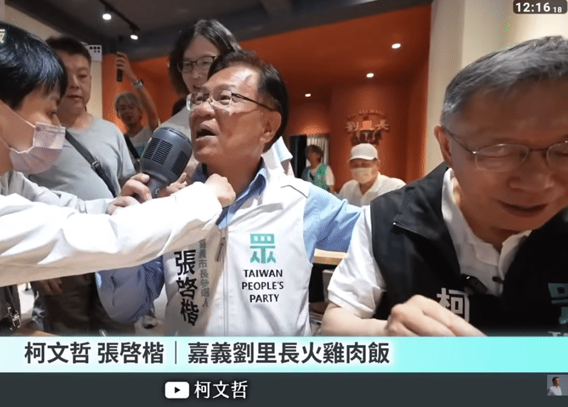 柯文哲在其他人未就餐時,就已經開始「掃光」小菜。(翻攝自YouTube@柯文哲)