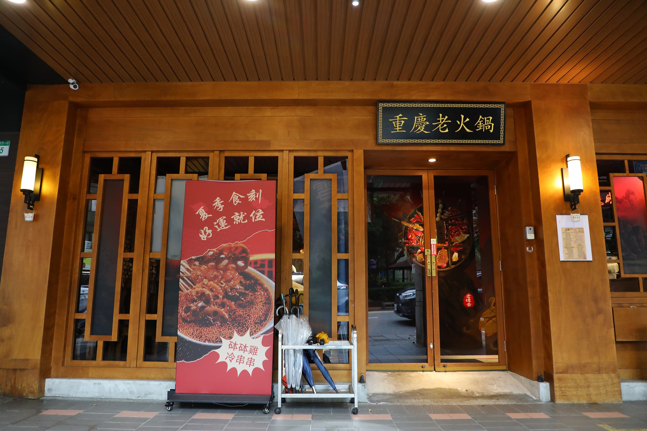 魚擺擺魚火鍋位於台北長安東路與新生北路附近。