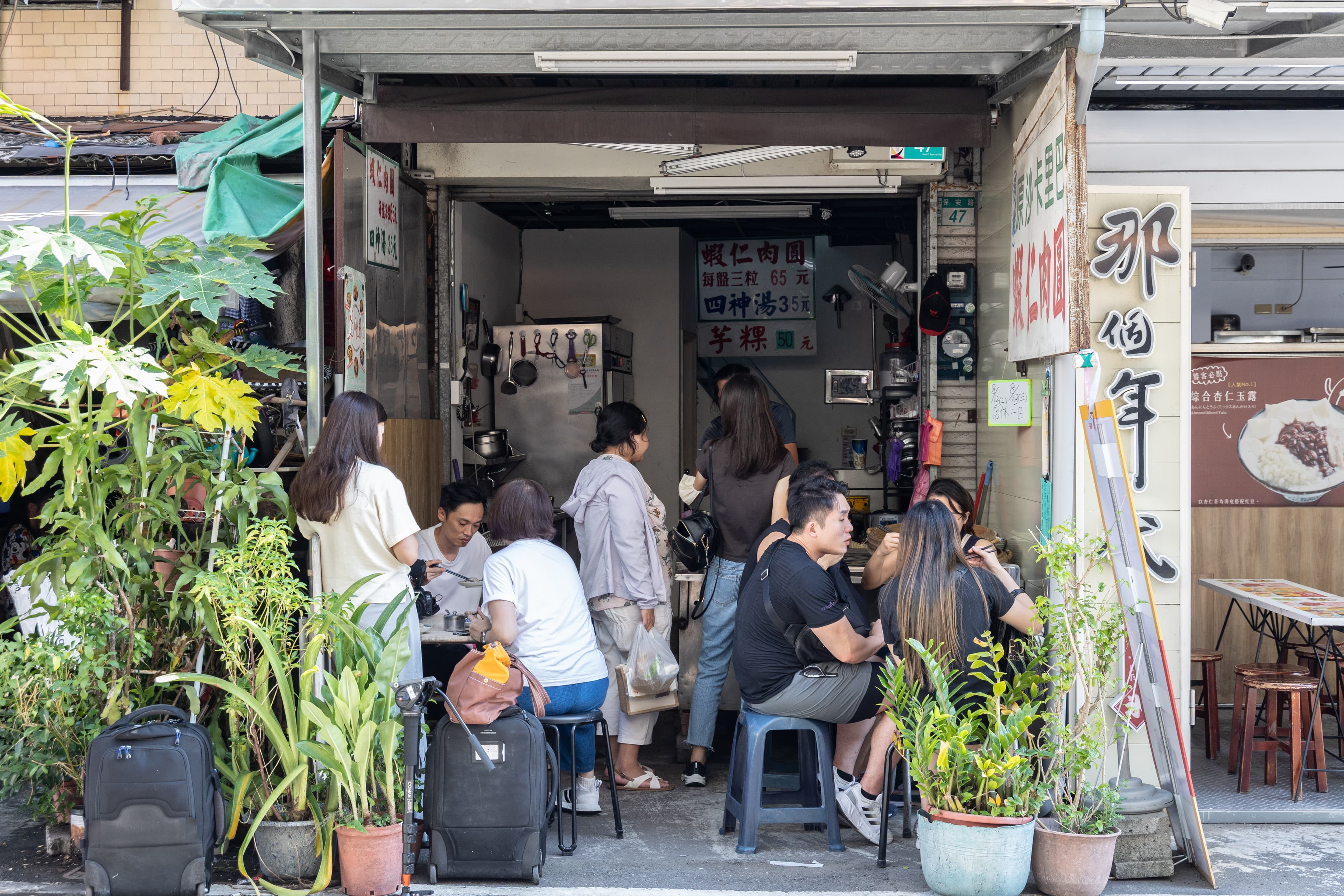 幾經搬遷的「茂雄蝦仁肉圓」,目前仍在保安路上,但店面比較小,很容易錯過。