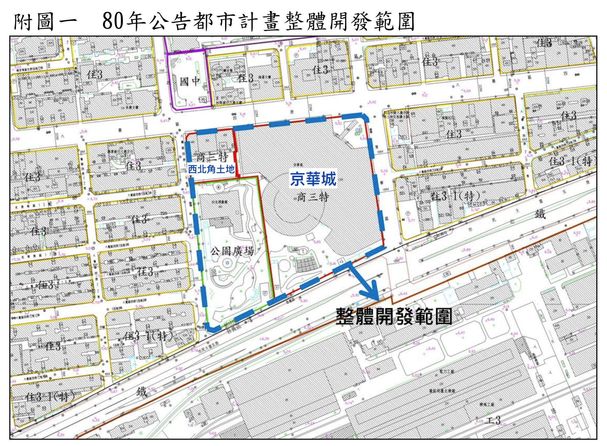 民國80年公告的都市計畫，基地開發方式應採大街廓整體開發為原則。（翻攝自都委會會議資料，並經本刊加註）