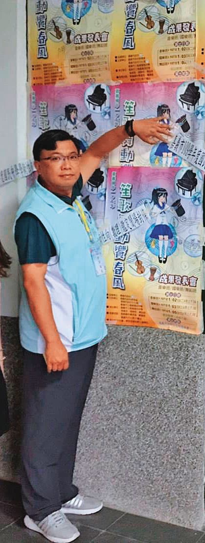 林立生任嘉義市教育處長5年,遭監察院3次糾正。(翻攝嘉義市政府官網)
