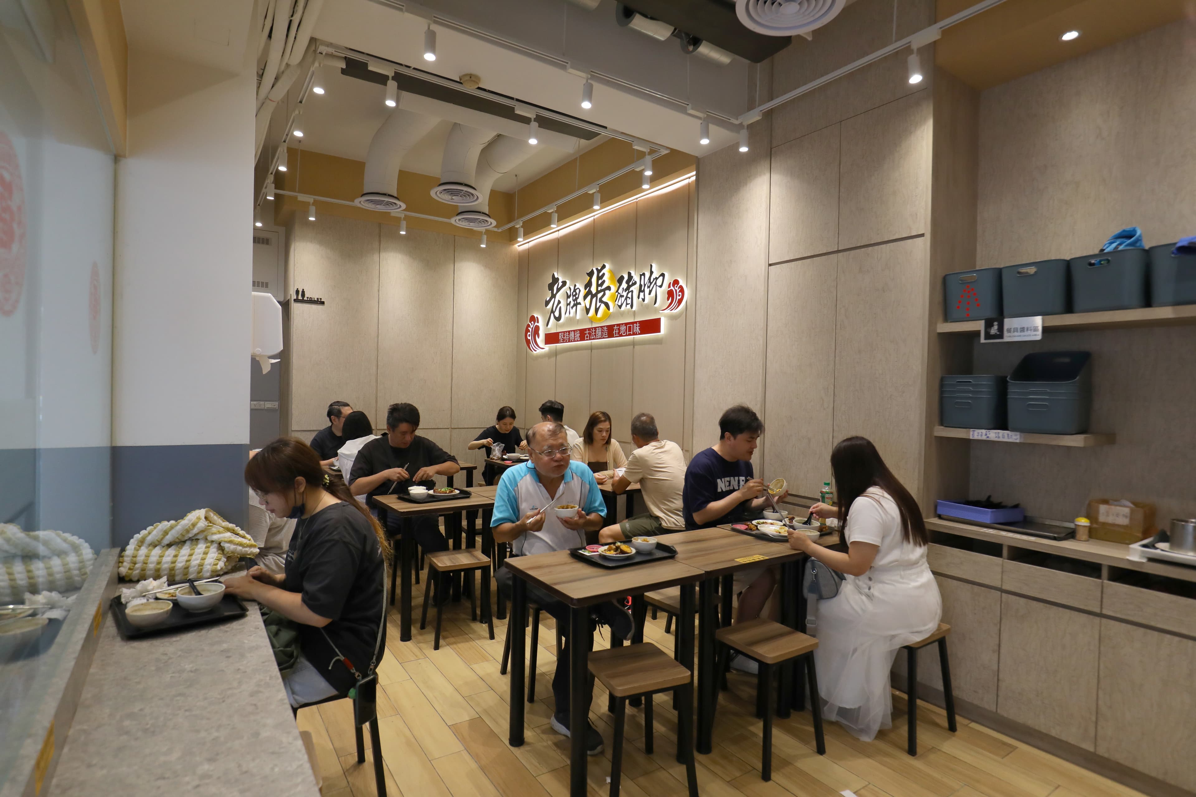 老牌張豬腳經過改裝,現在內用的空間十分舒適。