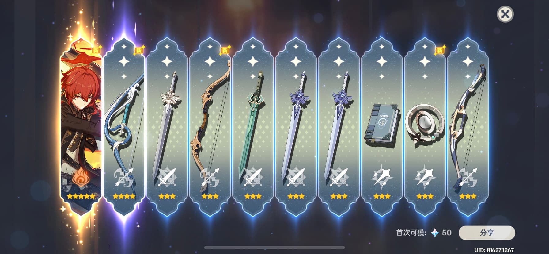熱門手遊《原神》以推出新角色的方式,吸引玩家花錢抽遊戲轉蛋。卡牌角色類型的手遊,常有玩家為滿足收集慾望而花費數十萬。(翻攝自網路)