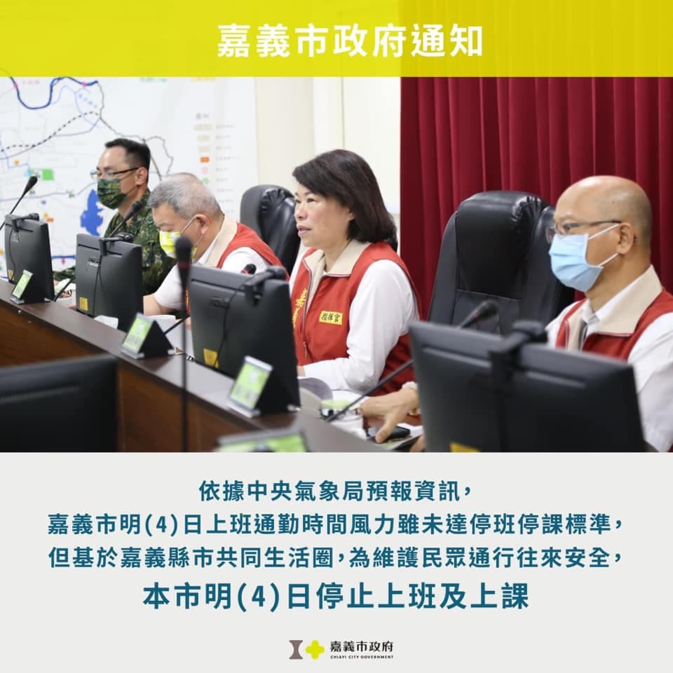黃敏惠今晚在臉書公告,指出嘉義市預估風力雨量皆未達停班課標準,所以明天維持正常上班課。(嘉義市政府提供)