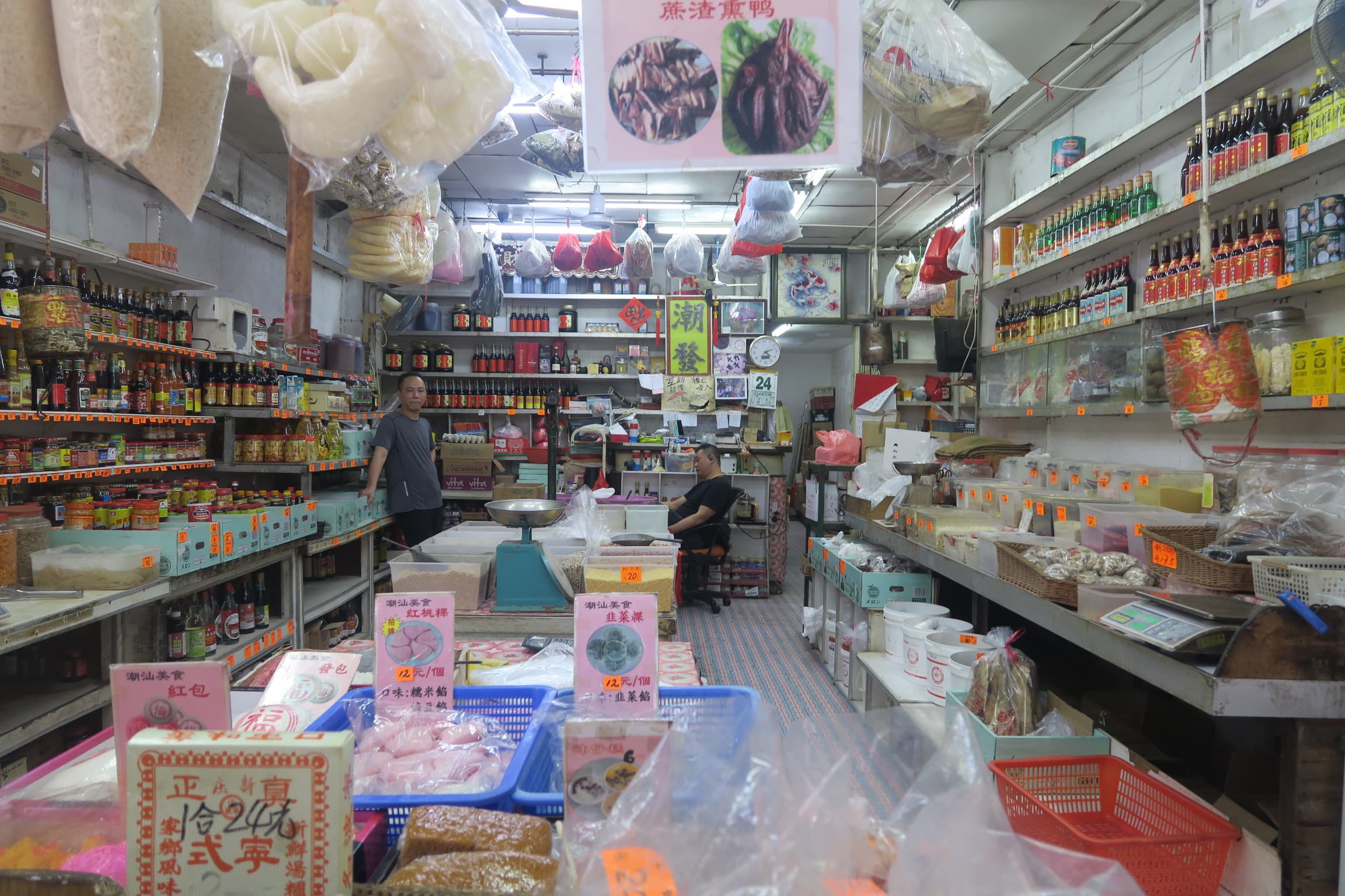 潮發店裡應有盡有,店前還有紅桃粿、韭菜粿等每日現做的潮州粿。