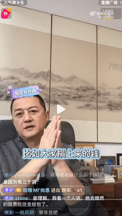 李亞鵬面對創立的北京嫣然天使兒童醫院營運資金短缺,發表31分鐘的影片,坦言已為醫院賣了3棟房、貼補2,500萬人民幣。(微博圖片)