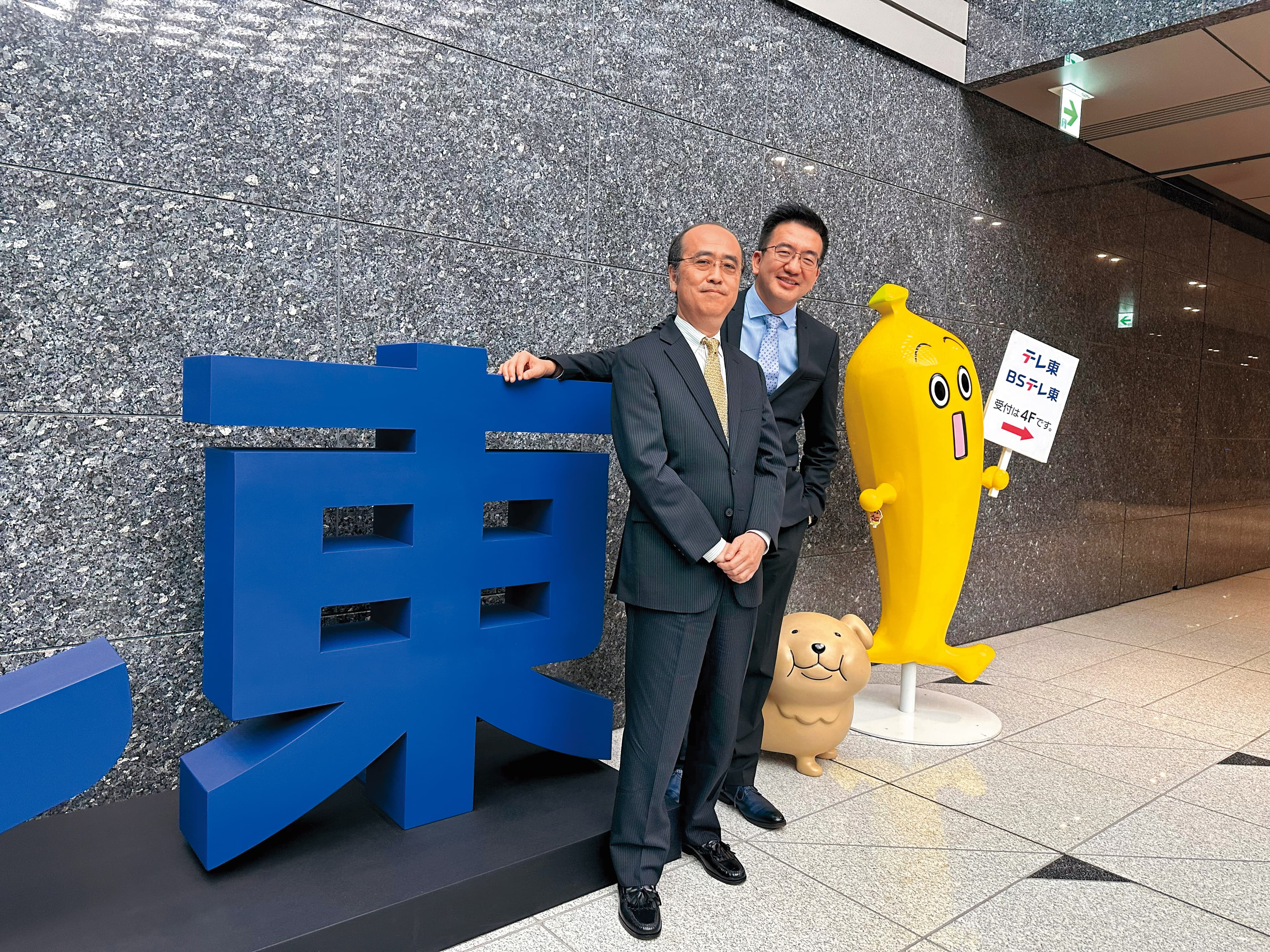 杰德影音暨GagaOOLala影音平台執行長林志杰(右)與東京電視台國際事業室長齊木裕明(左),期待《25時,赤坂見》能在全球創下佳績。(GagaOOLala提供)