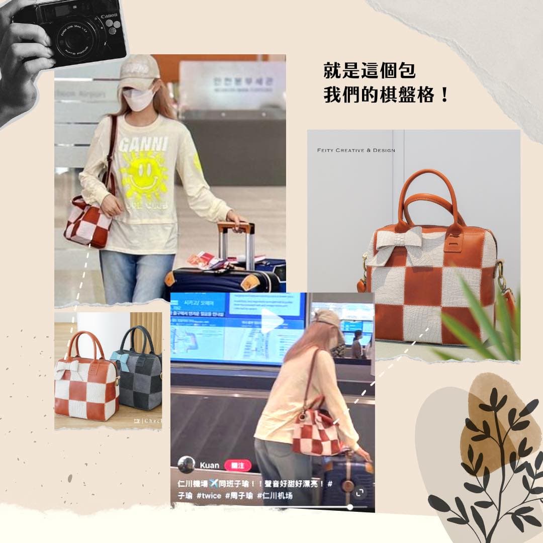 周子瑜之前曾揹台灣品牌Feity的包包出現在機場。(翻攝自Feity創意皮製所臉書)