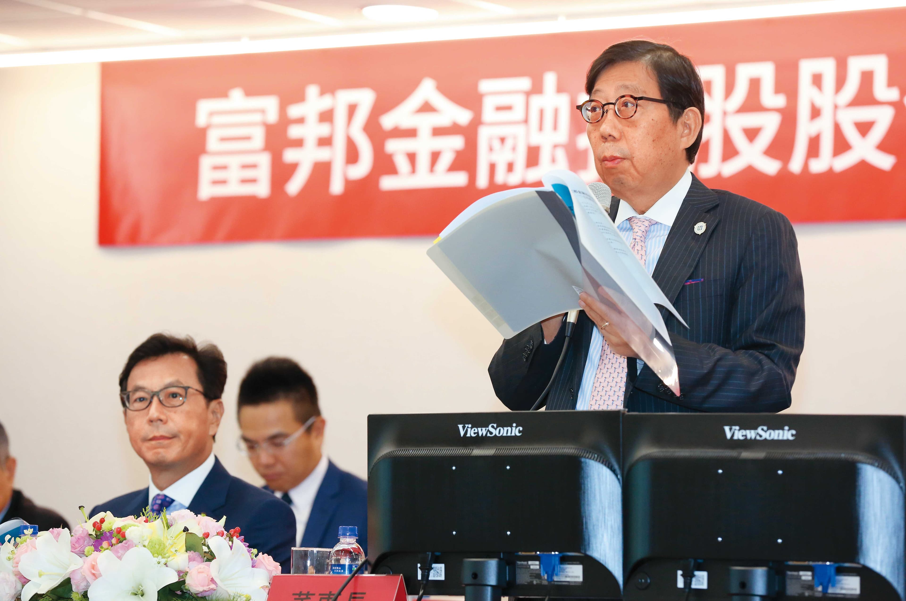董事長蔡明興(右)帶領的富邦金控去年(2025)成績亮眼,獲利創歷史新高。