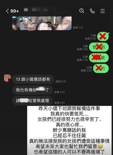 梓梓得知隊員裙底遭偷拍,氣得發限動飆髒話。(翻攝自梓梓董梓甯IG)
