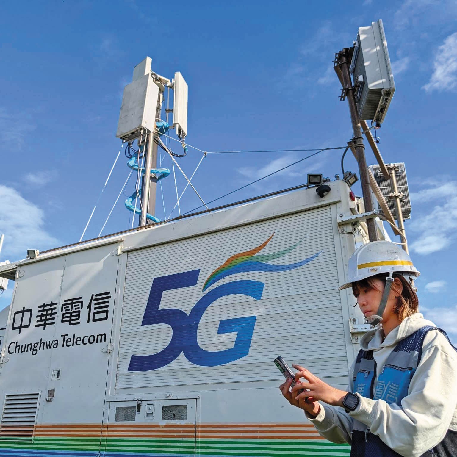 中華電信行動網路4G/5G人口涵蓋率超過99%，幾乎是有人的地方就有收訊。（中華電信行動學園臉書）