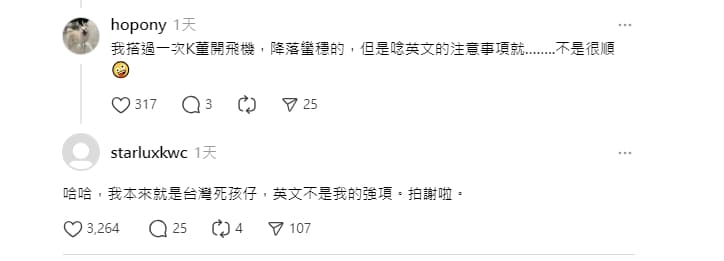 網友釣出張國煒親自回覆留言。(翻攝自Threads)