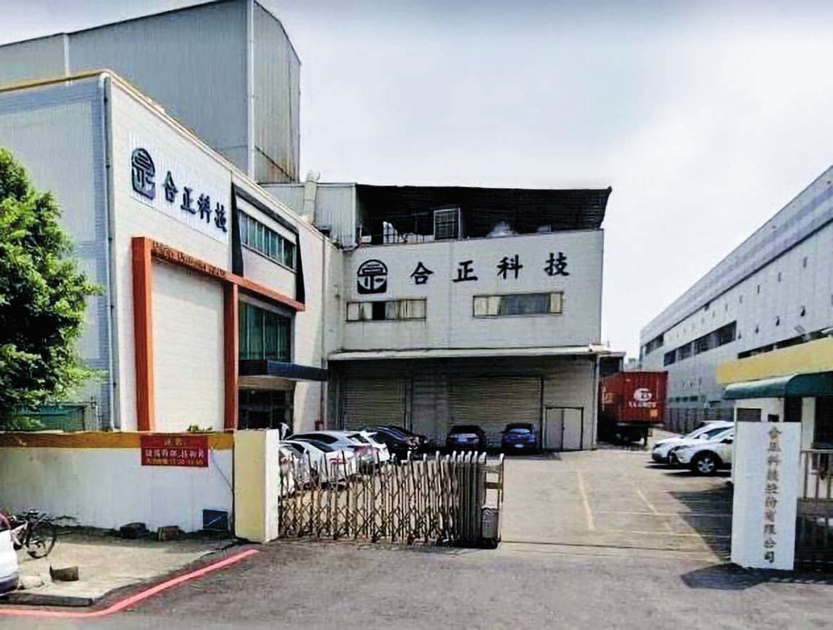 大宇資旗下的合正（圖）收購三江電機後，成功跨入能源產業。（合正科技提供）