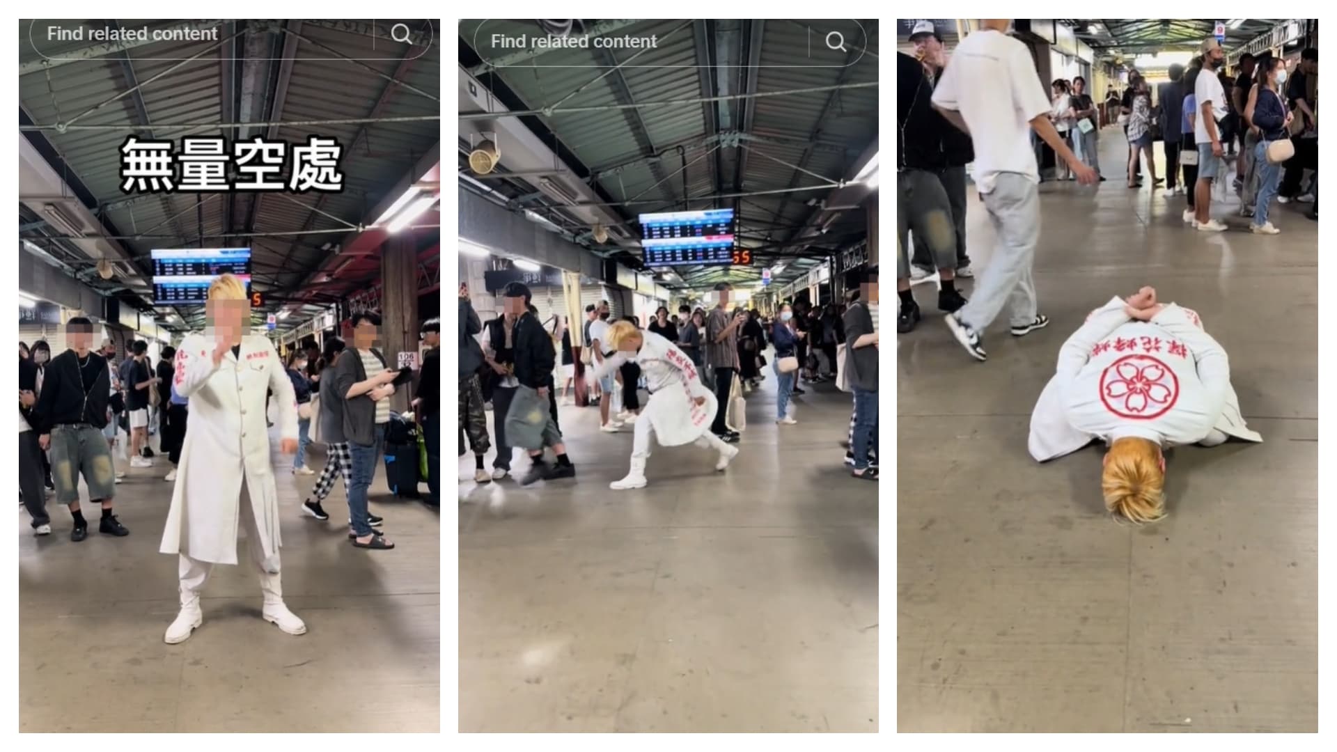 該網紅第三則影片則在月台譁眾取寵。(翻攝自當事人TikTok)
