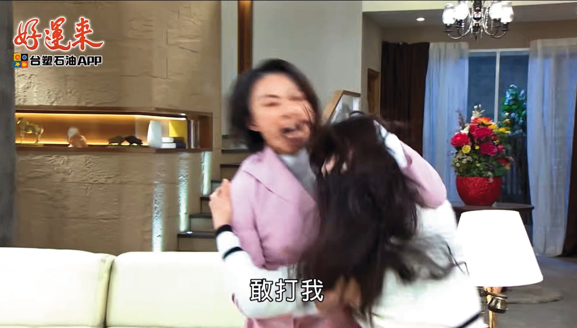 侯怡君(左)在8點檔《好運來》暴打小三楚宣(右)疑似入戲太深。 (翻攝自民視)