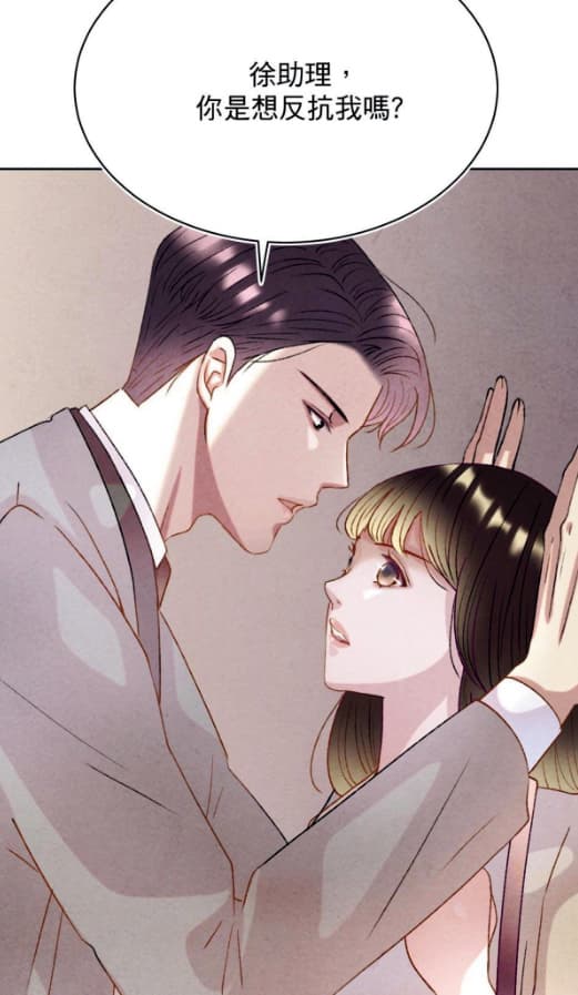 《Happy Ending留到穿越之後》不少情節讓人會心一笑,展現娛樂性。(MOJOIN提供)