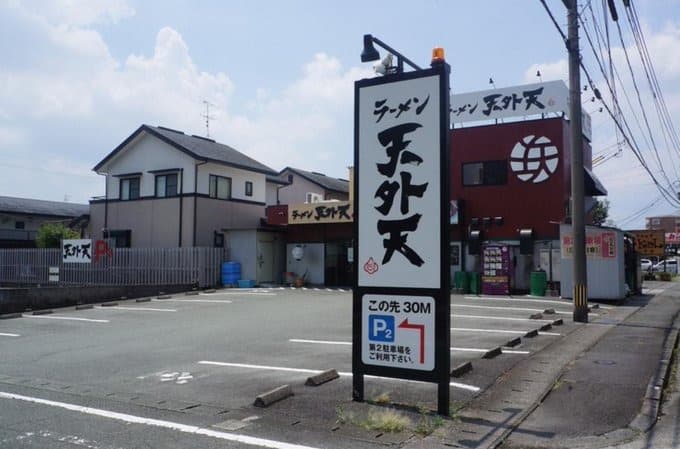 天外天進駐菊陽町2年,決定收攤。(翻自X平台)