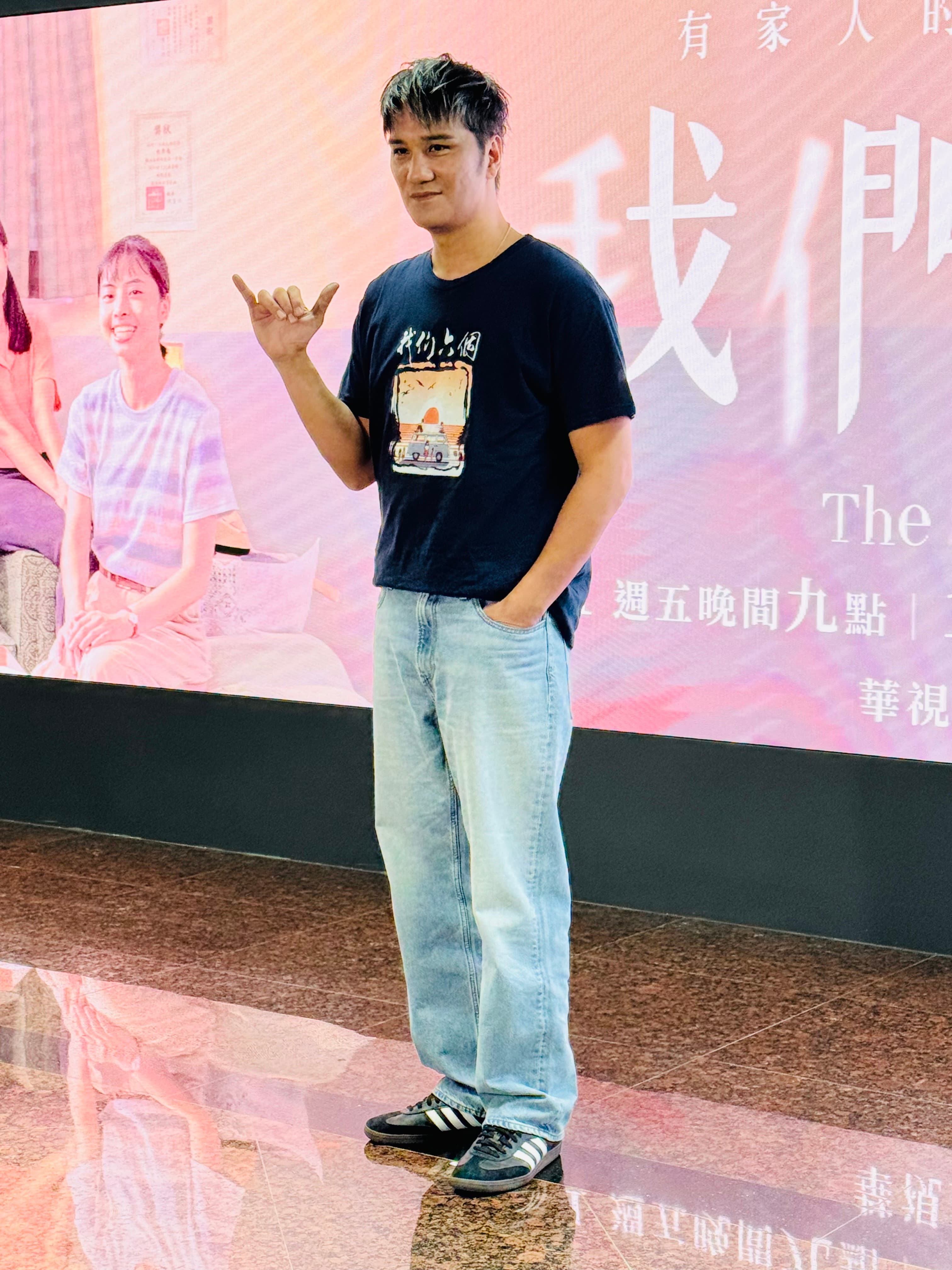 馬志翔表示《我們六個》演出後常有人找他一起合影。