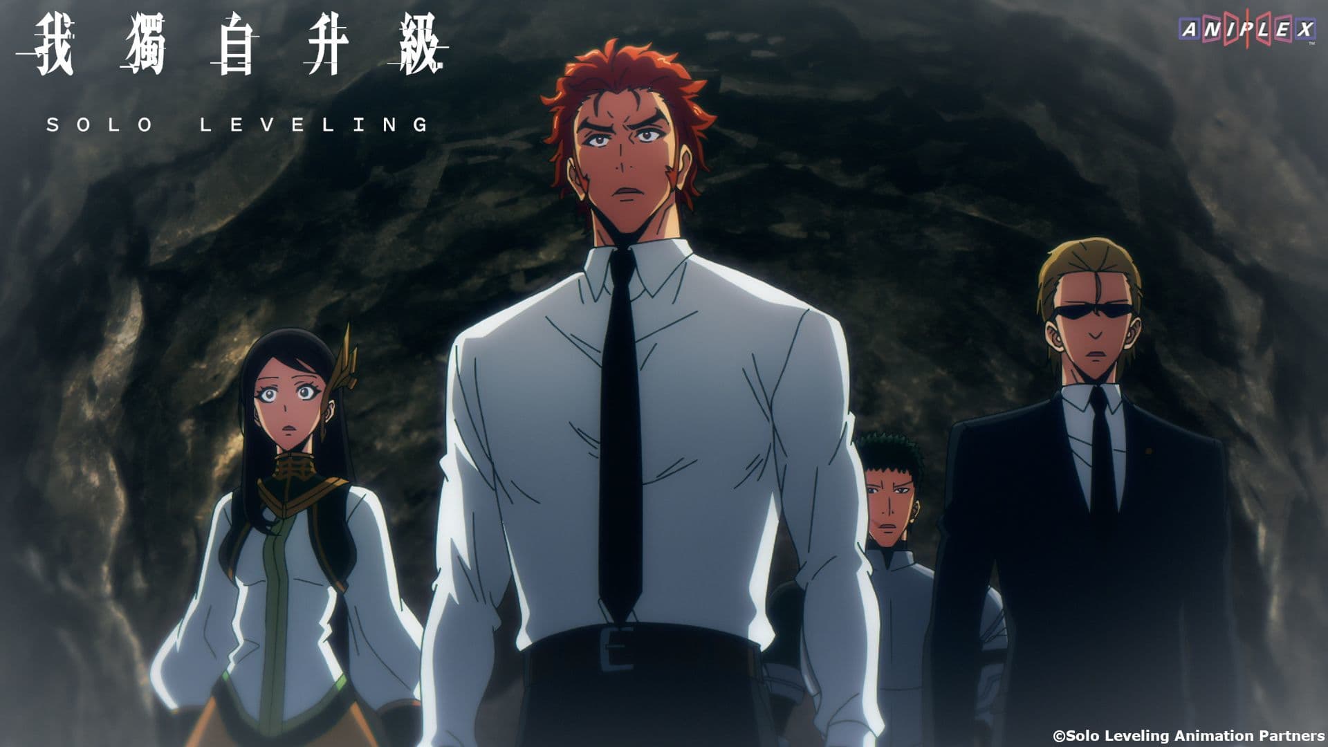 《我獨自升級》有許多公會,聚集能力覺醒者,他們被通稱為「獵人」。(羚邦亞洲提供)