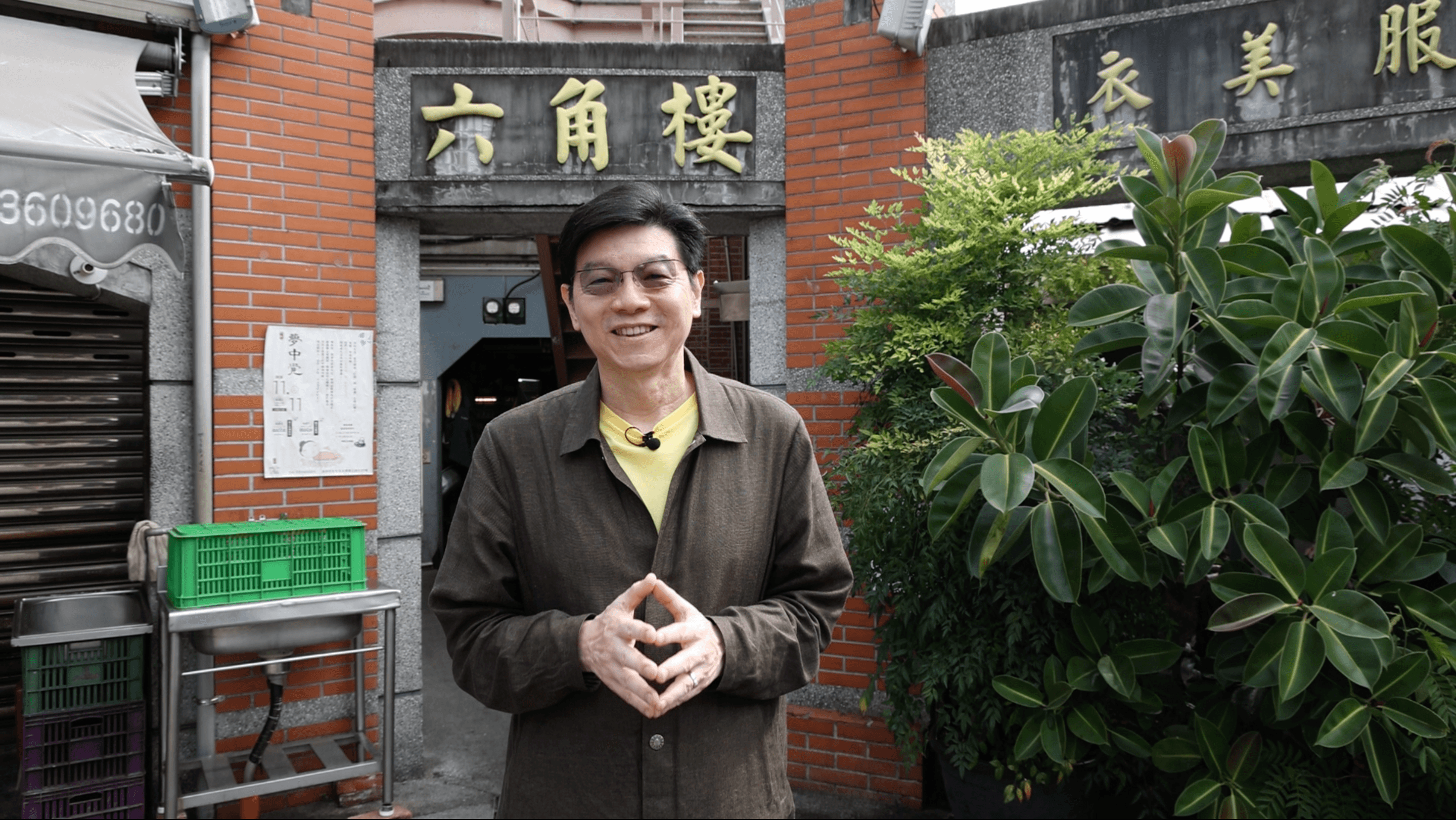第二市場有一座美麗的六角樓,可惜現在已經看不見原貌。