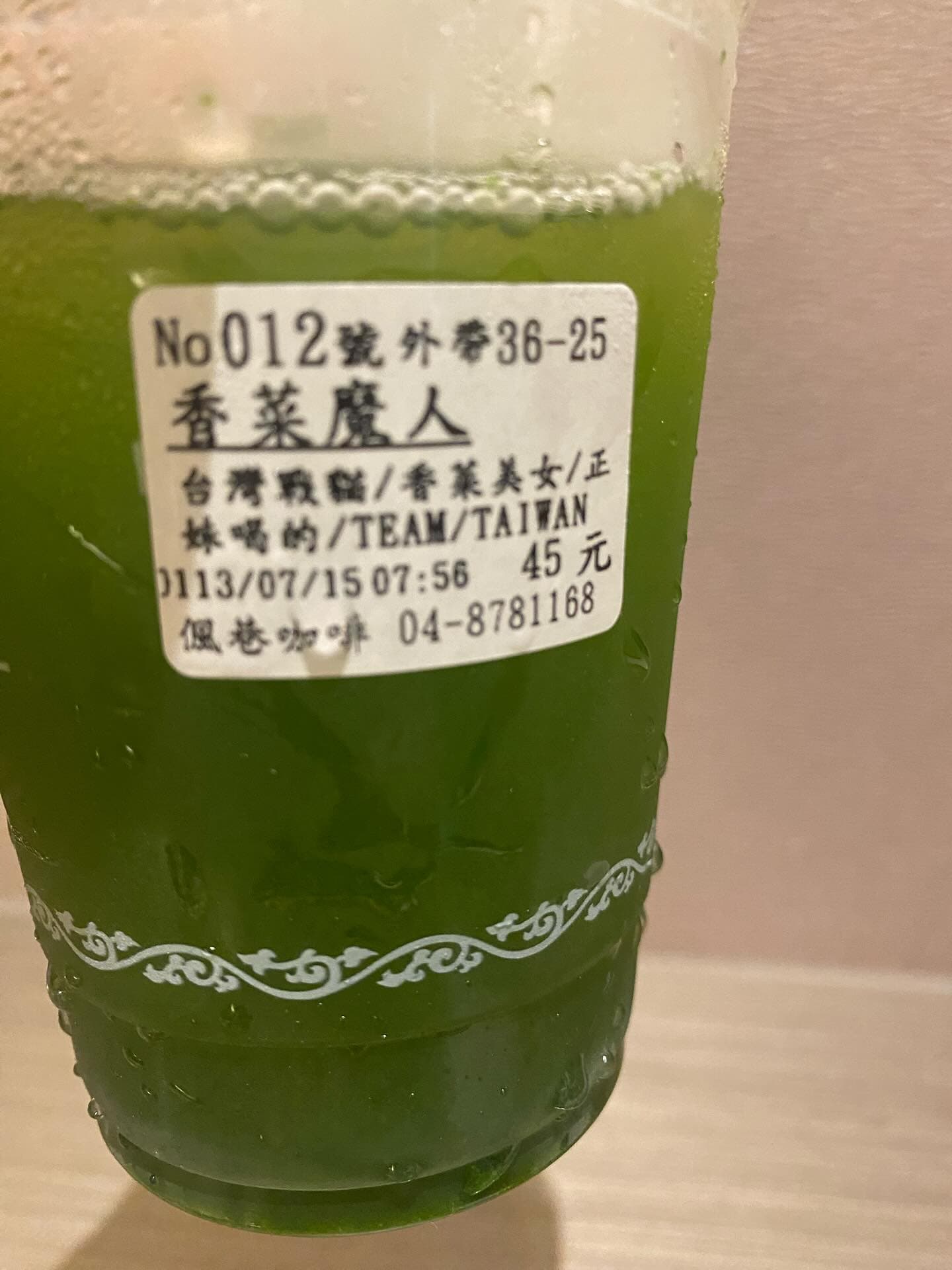 蕭美琴午餐照,能聞到一股香菜味。(翻攝蕭美琴Threads)