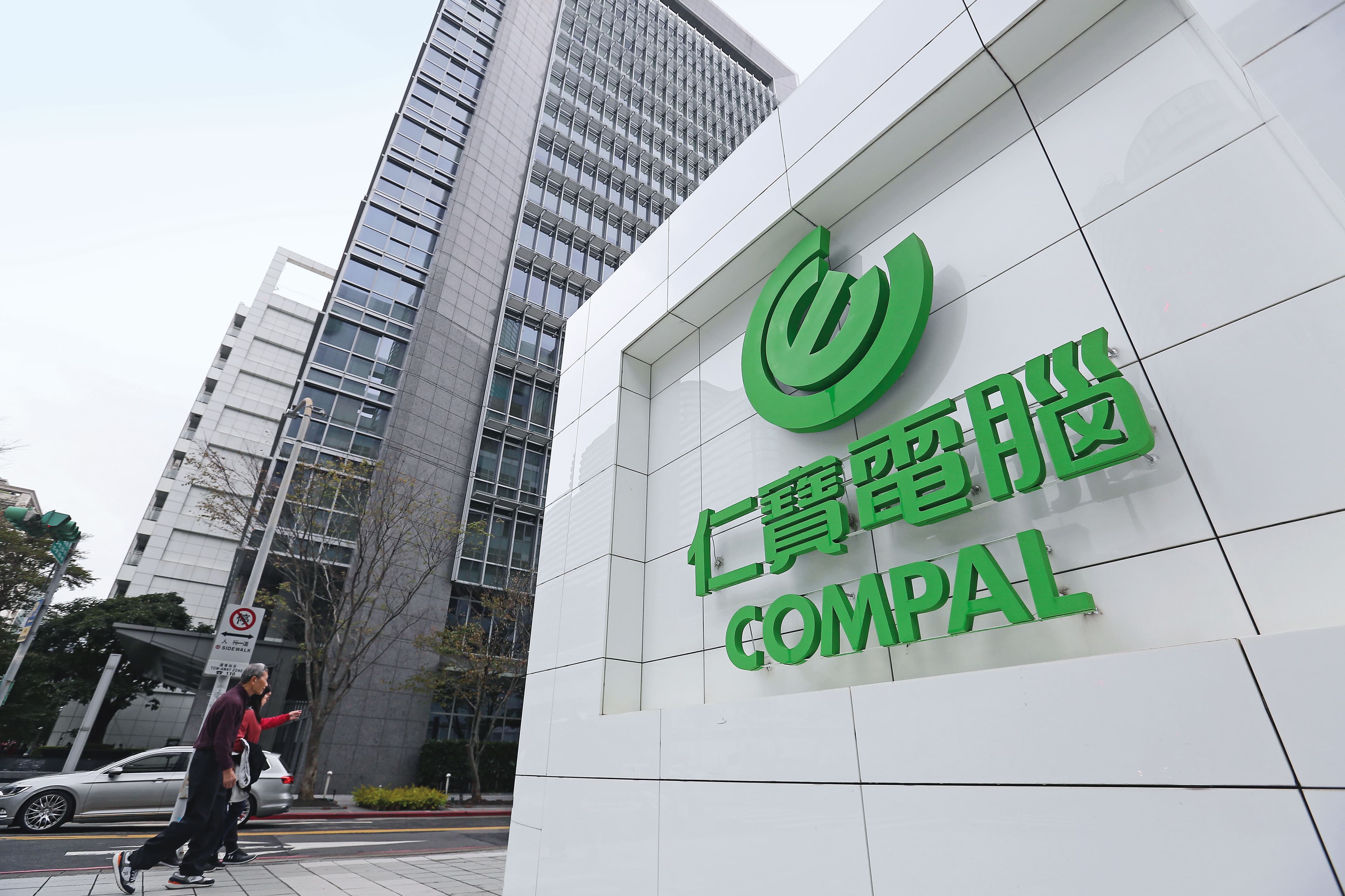 擠進AI伺服器主流供應鏈後，仁寶取得新的成長動能。