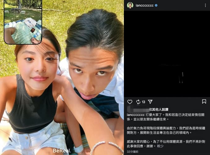 Ian(右)與若盈(左)原本是網紅情侶檔,曾參與拍攝艾怡良MV,後與魏如萱爆發三角戀疑雲。(翻攝自若盈Threads)
