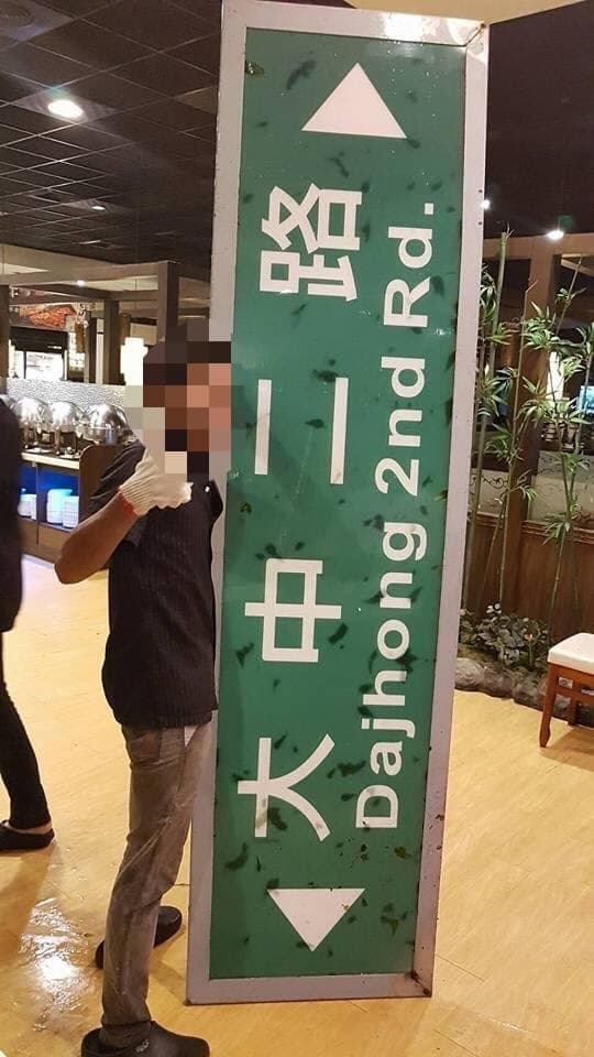 網友們直呼「原來路牌這麼大」。（翻自《高雄點》臉書）