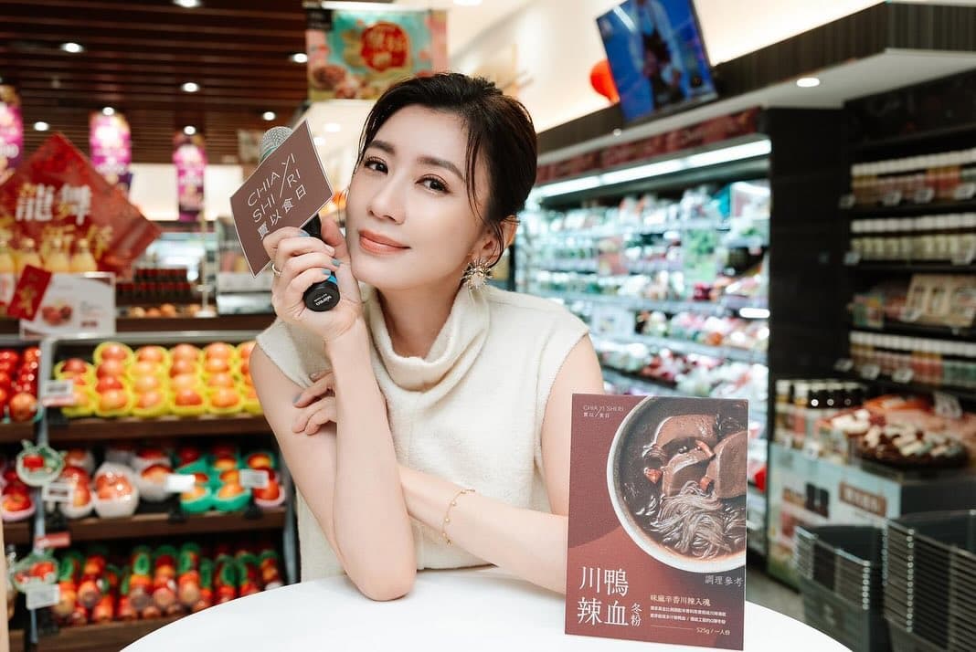 賈靜雯製作影集《媽,別鬧了!》沒有賺錢。(翻攝自賈靜雯臉書)