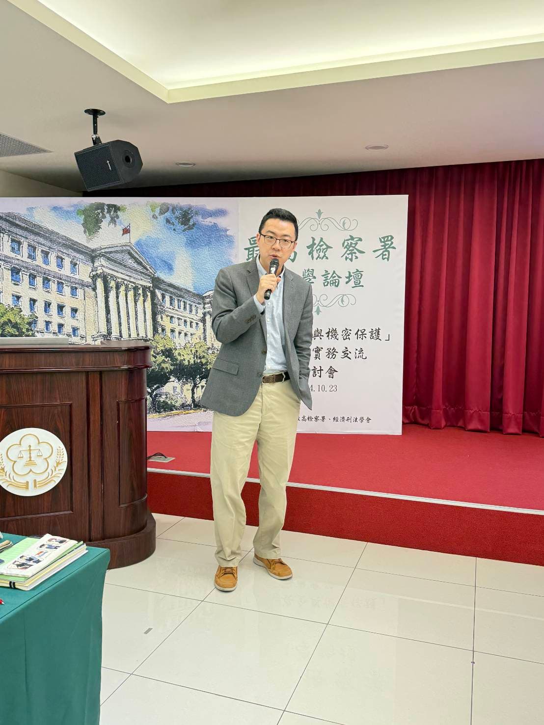 最高檢察署與經濟刑法學會昨共同主辦「國家安全與機密保護」學術與實務交流研討會,包括檢察總長邢泰釗及台大刑法權威教授林鈺雄與多位份量極重學者和國防部等官員均到場交換意見,研討會相當熱絡。(讀者提供)