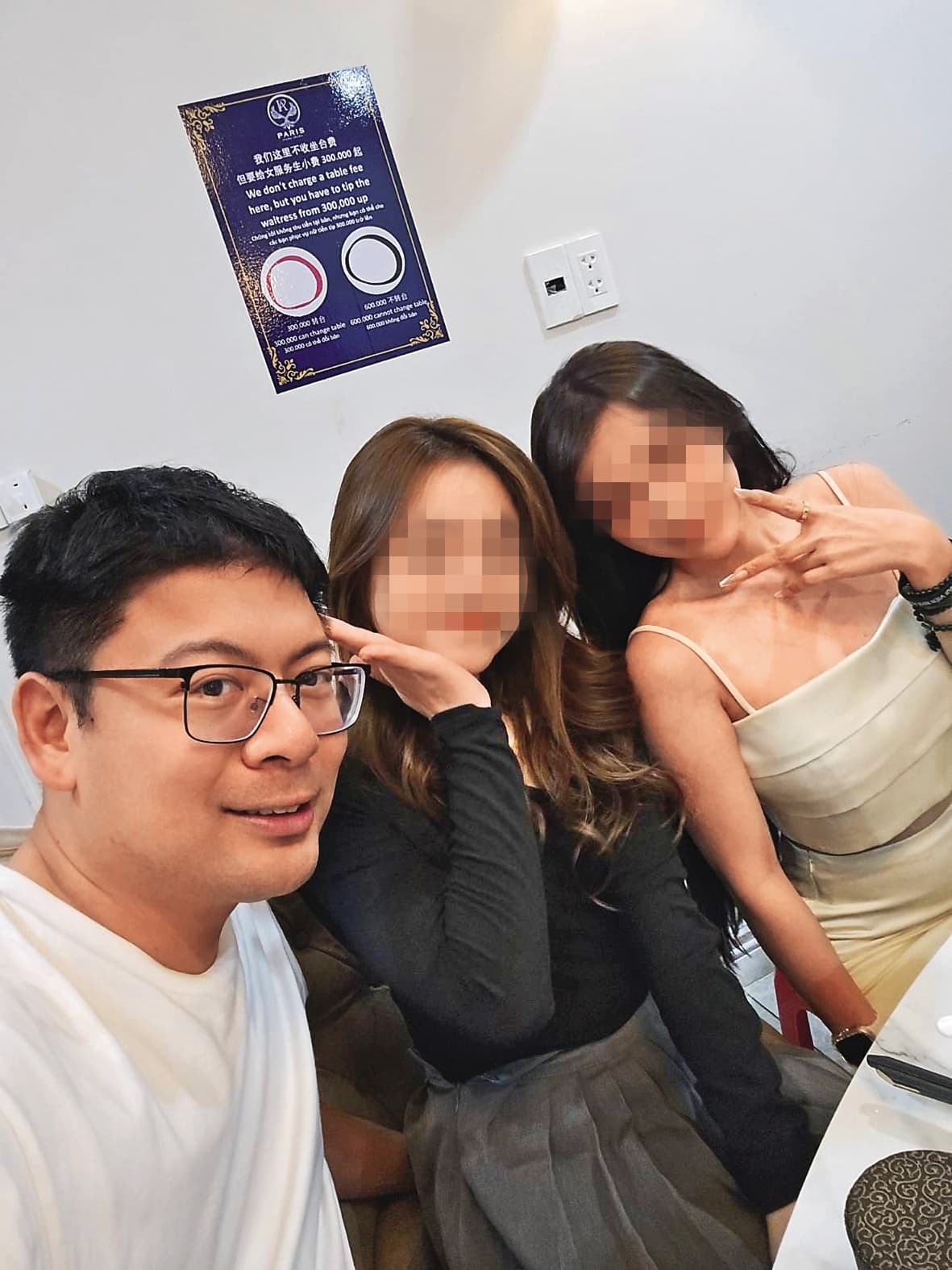 喬天鼎(左)經常和政商名流參加餐敘,常會找女生作陪,主要由男性分擔餐費。(讀者提供)