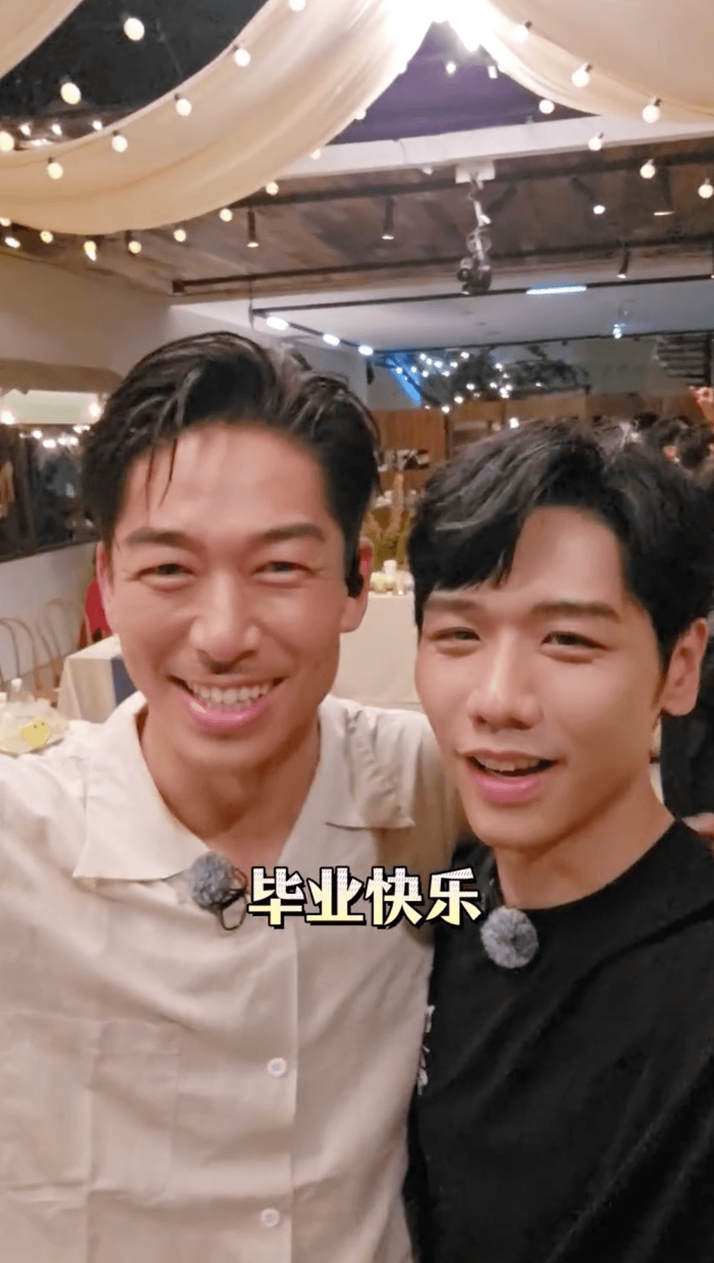 蔡旻佑邀AKIRA一起自拍作紀念。（截圖自蔡旻佑微博）