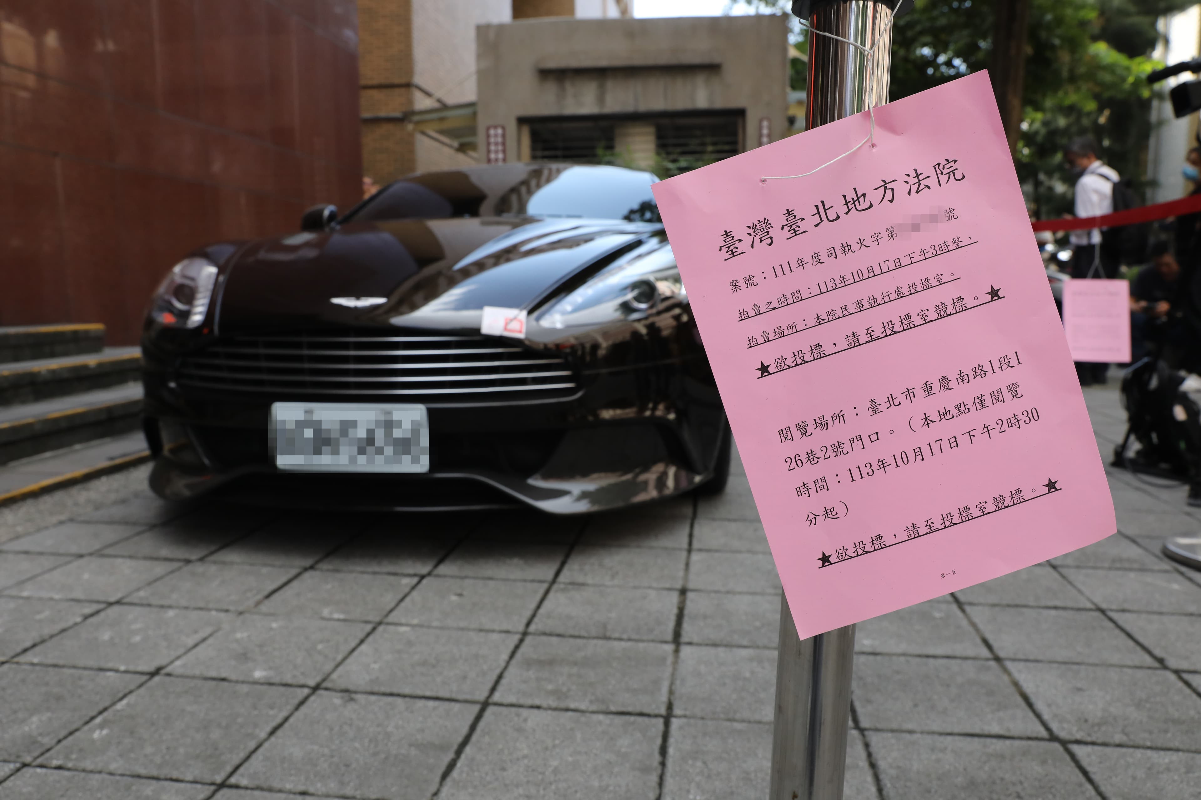 今年10月，汪小菲的跑車在台北地方法院遭拍賣。