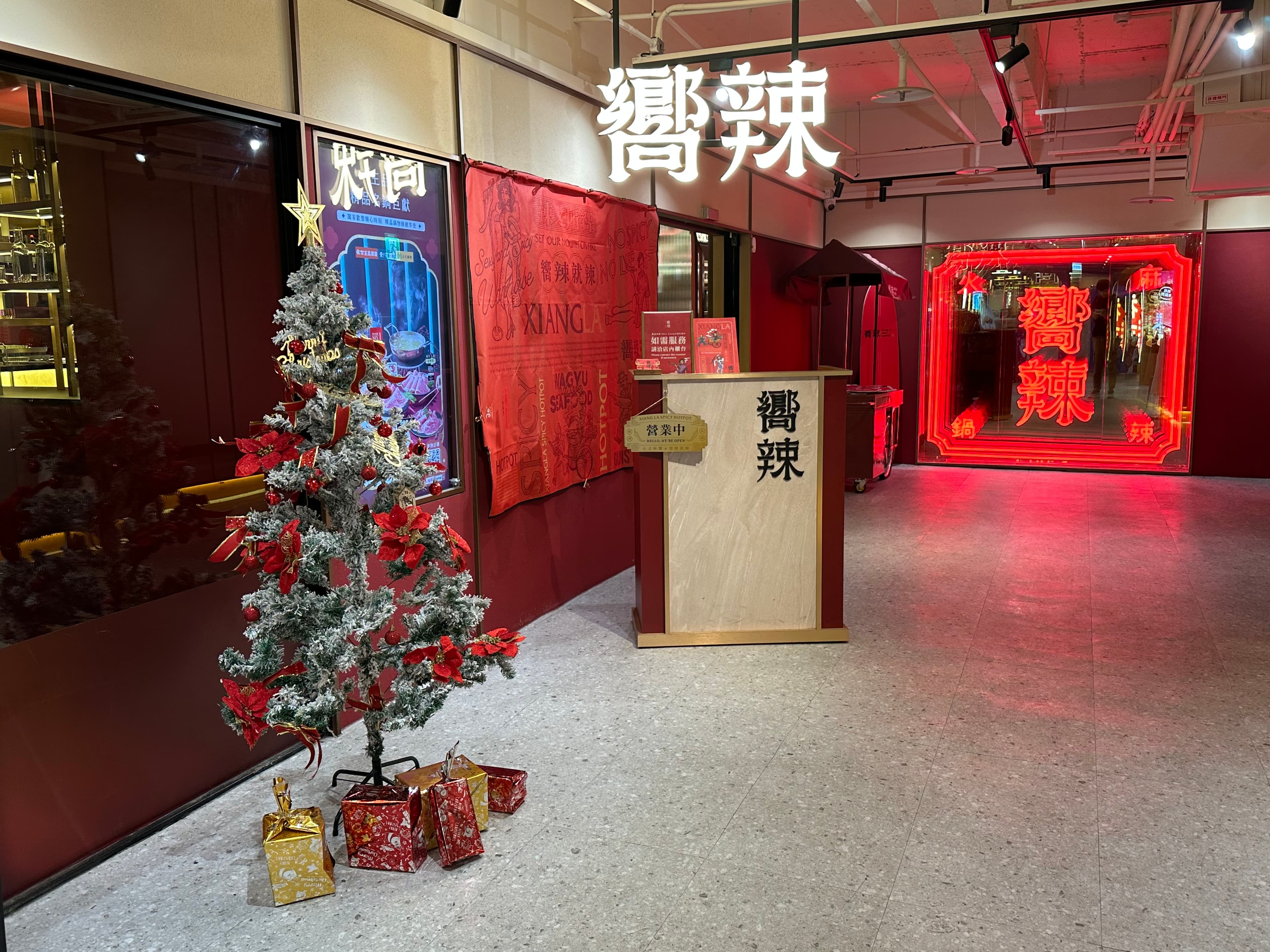 「嚮辣」歡慶2週年,推出3種高級牛肉的套餐選擇。