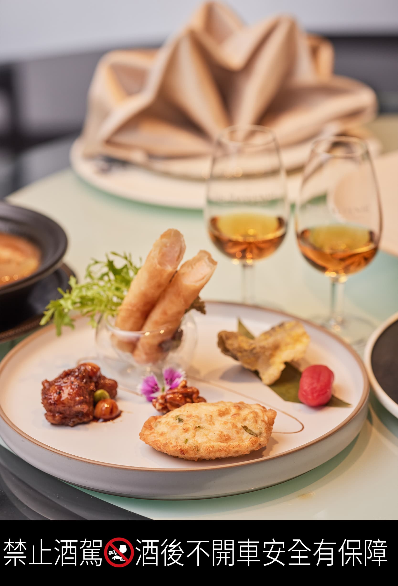 頭盤以五款餐前小食揭開序幕,港式小炒類的烹飪手法,讓賓客嚐到粵式料理精華,並加上適搭威士忌的食材元素如夏威夷果、核桃、海鮮提味,每一口都能搭出絕佳風味。