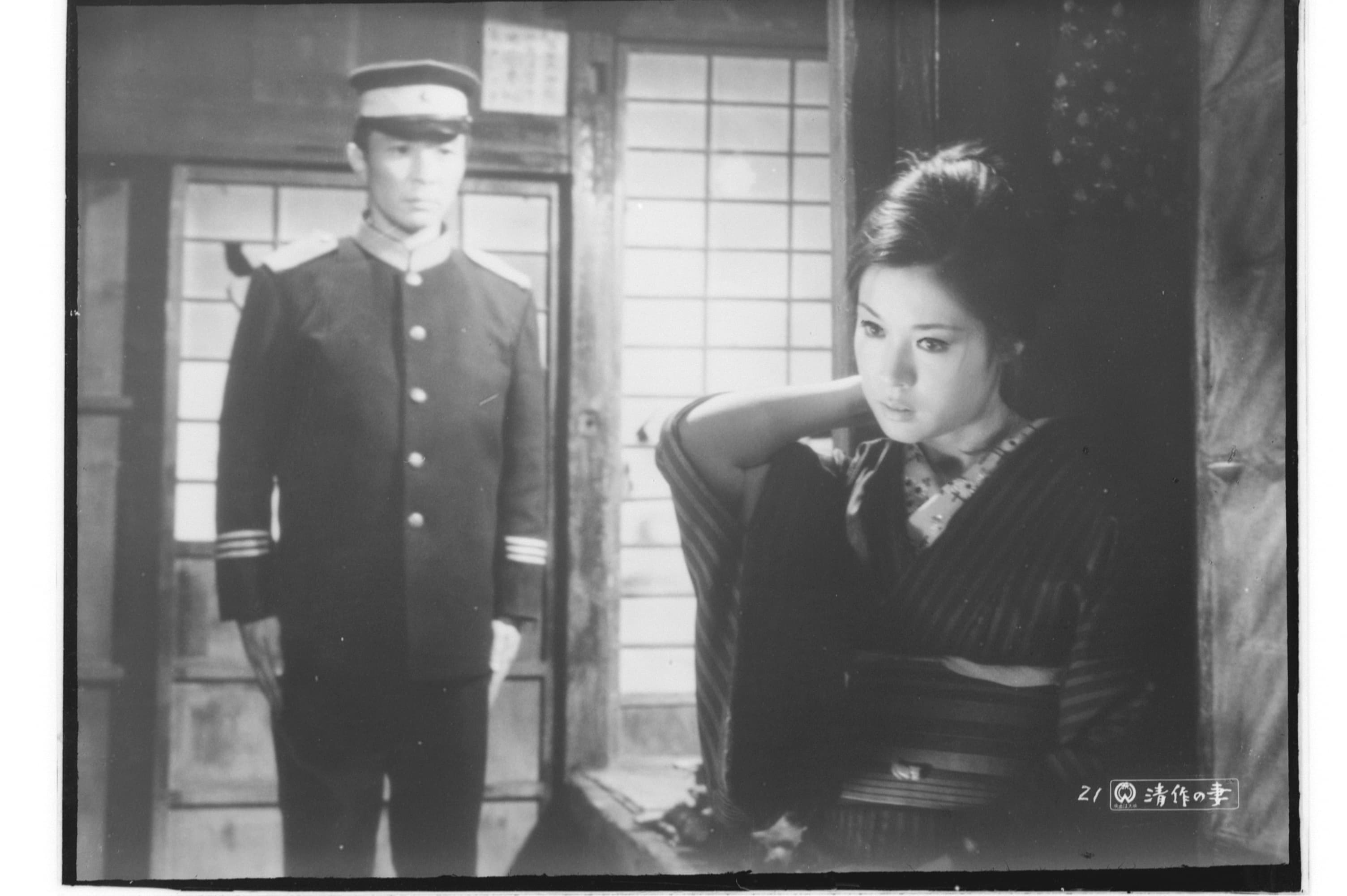 日本異色大師增村保造與傳奇女星若尾文子(右)合作《清作之妻》挑戰人性道德標準。(KADOKAWA CORPORATION提供)