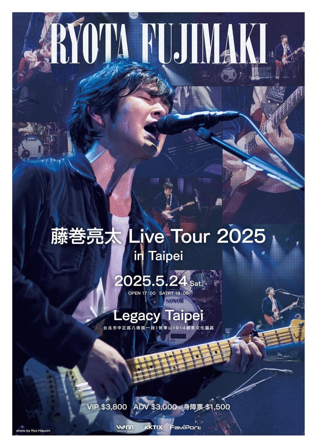 藤卷亮太演唱會將在5月24日於Legacy Tera舉辦。(Welcome Music 提供)