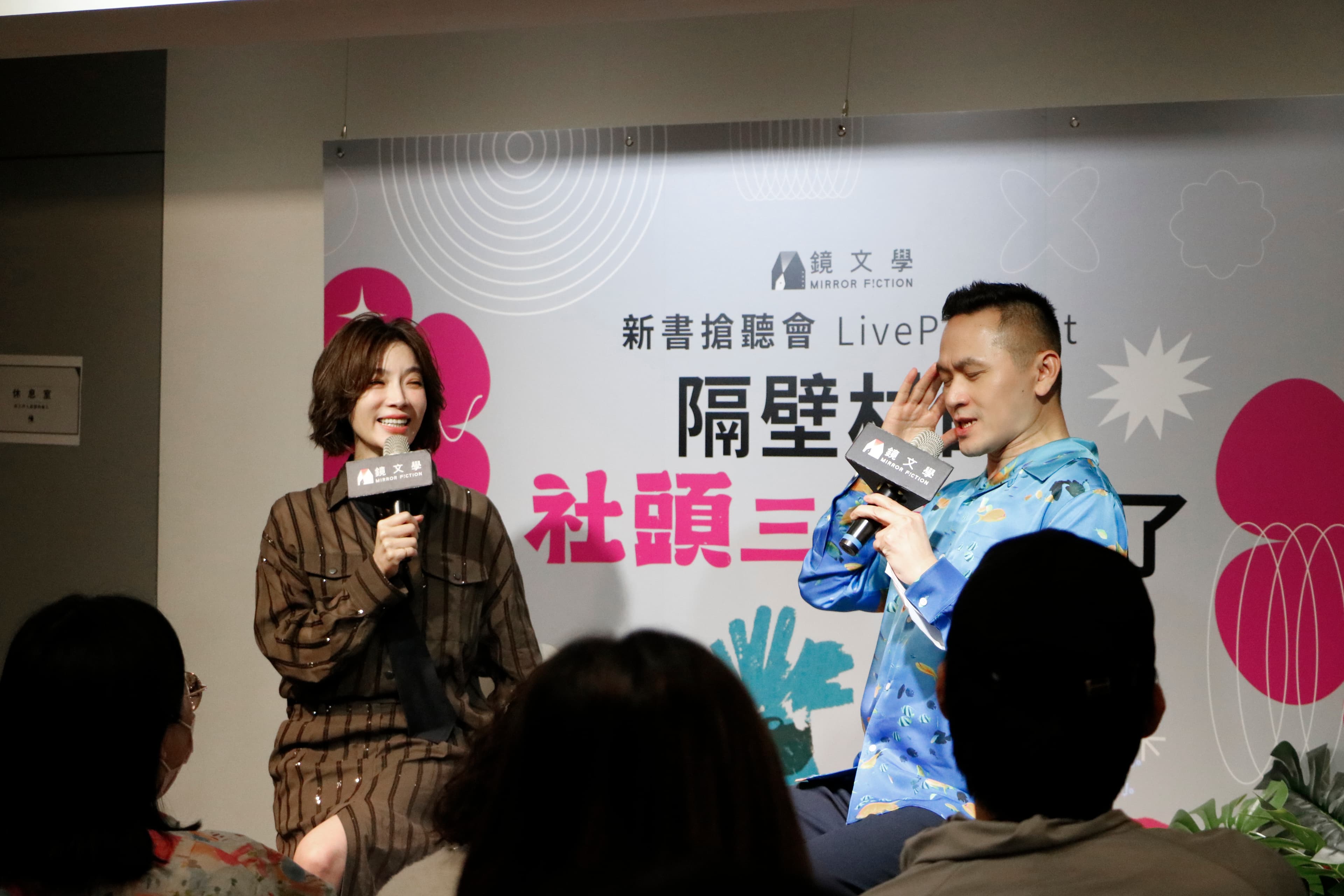 《社頭三姊妹》作家陳思宏與藝人蔡淑臻展開讀劇表演秀。(鏡文學提供)