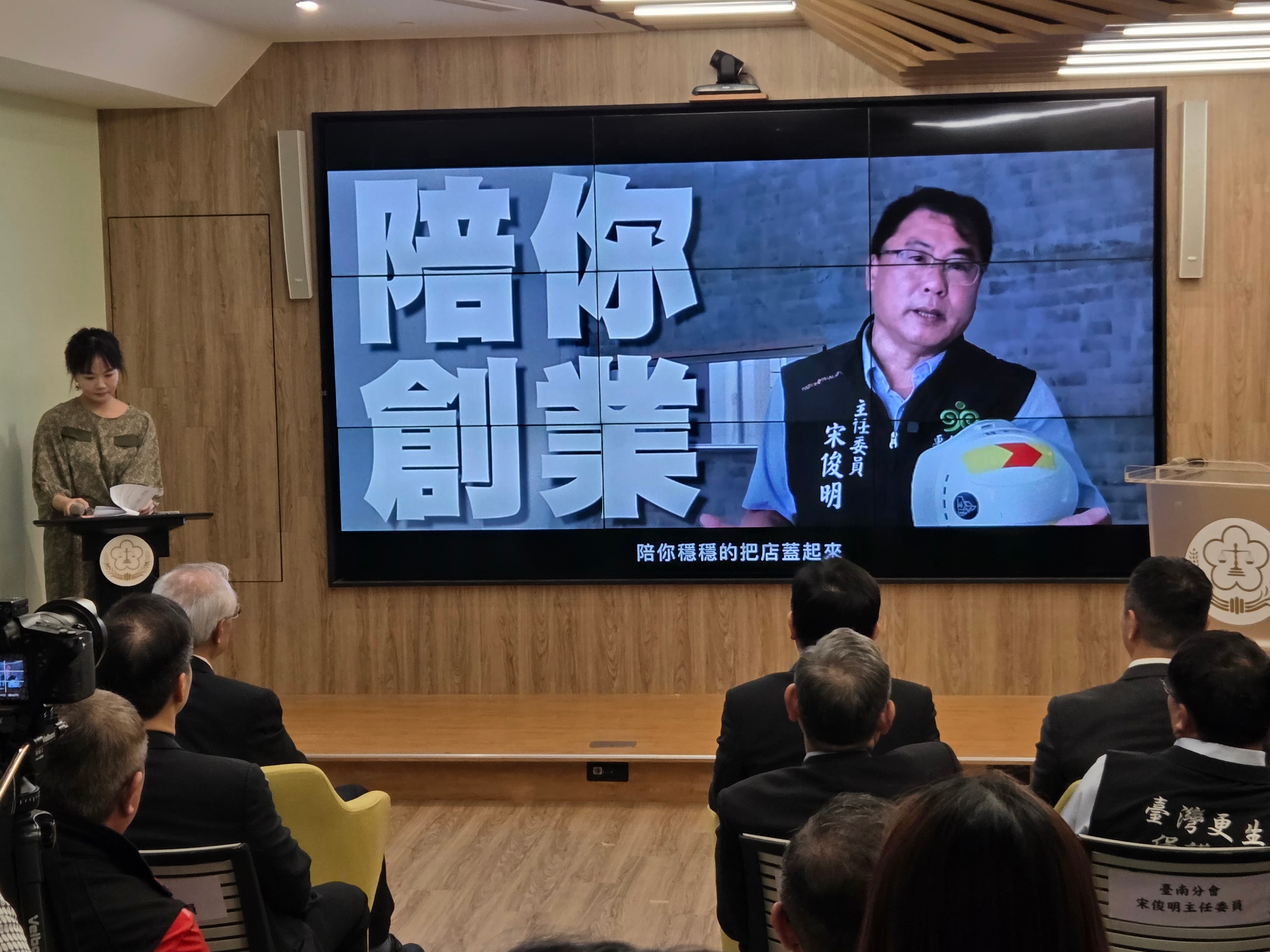 台灣更生保護會舉行保護文物記者會，除協助更生人回歸社會，並播放相關影片，展現更保工作的重要性。