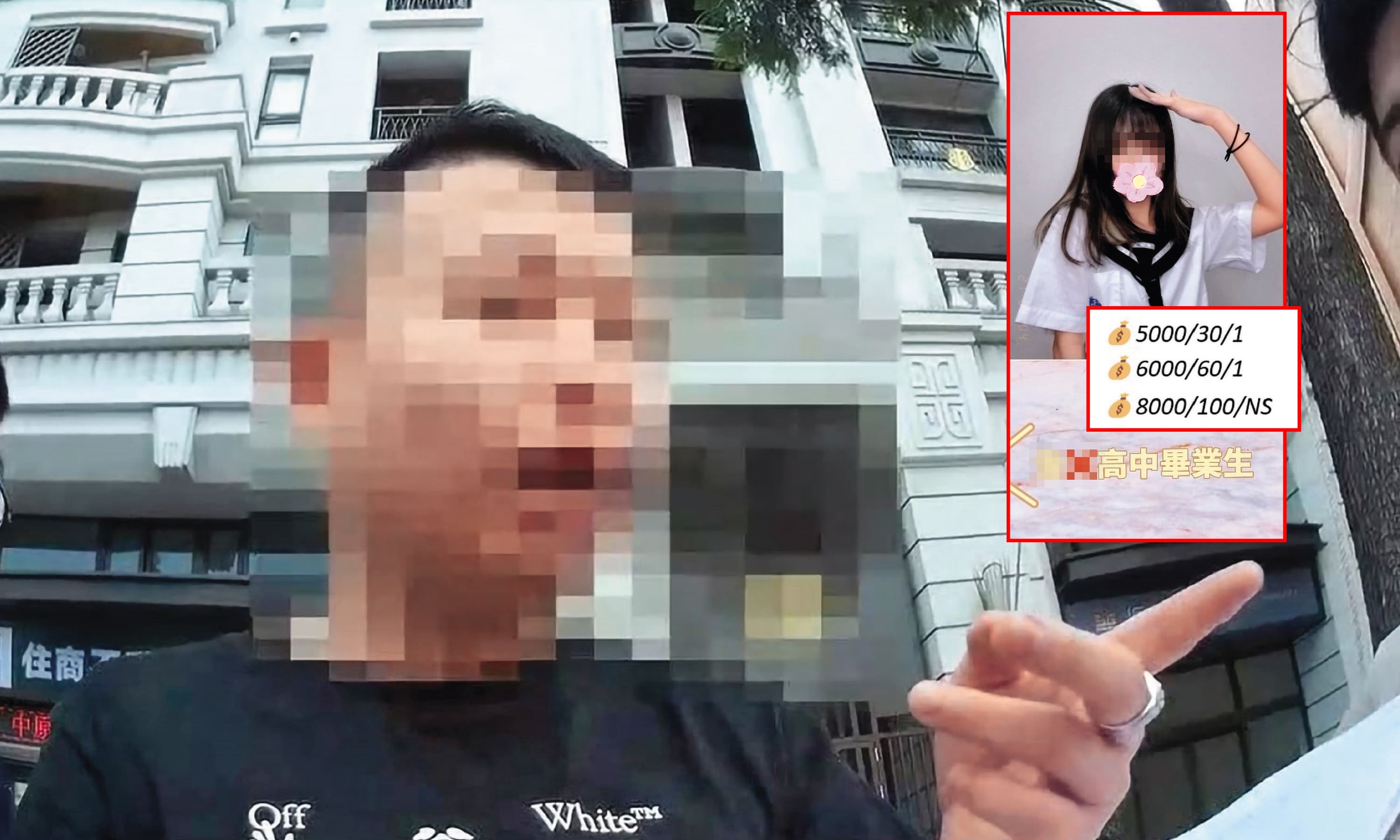 天道盟同心會分子杜聰安(左圖)開設應召站,除仲介外籍女子賣淫牟利,連未成年少女(右圖)也不放過。(翻攝畫面)