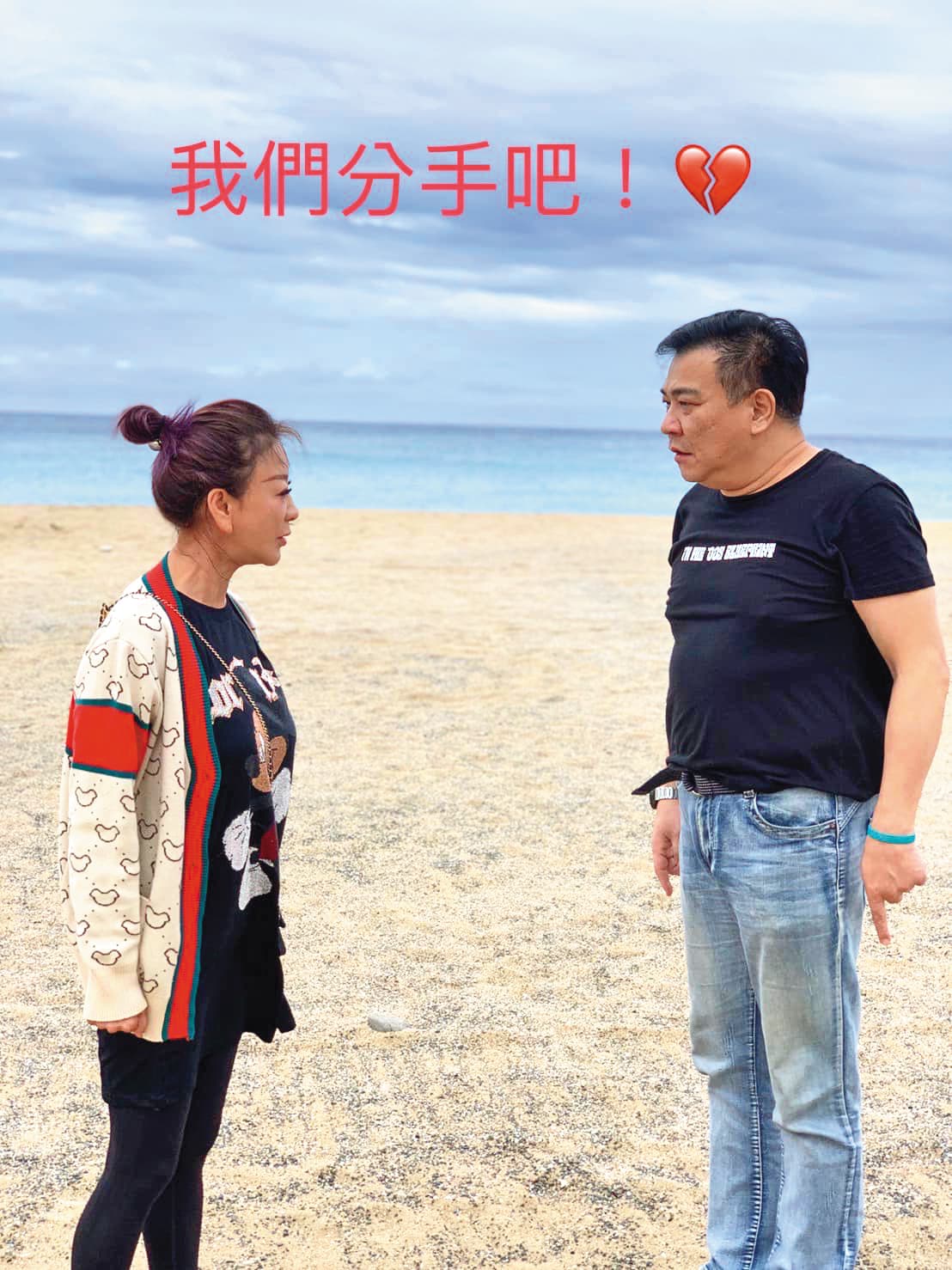 楊繡惠(左)才剛認愛,又在社群發文宣布與白雲(右)「分手」,讓人霧裡看花。(翻攝自楊繡惠臉書)