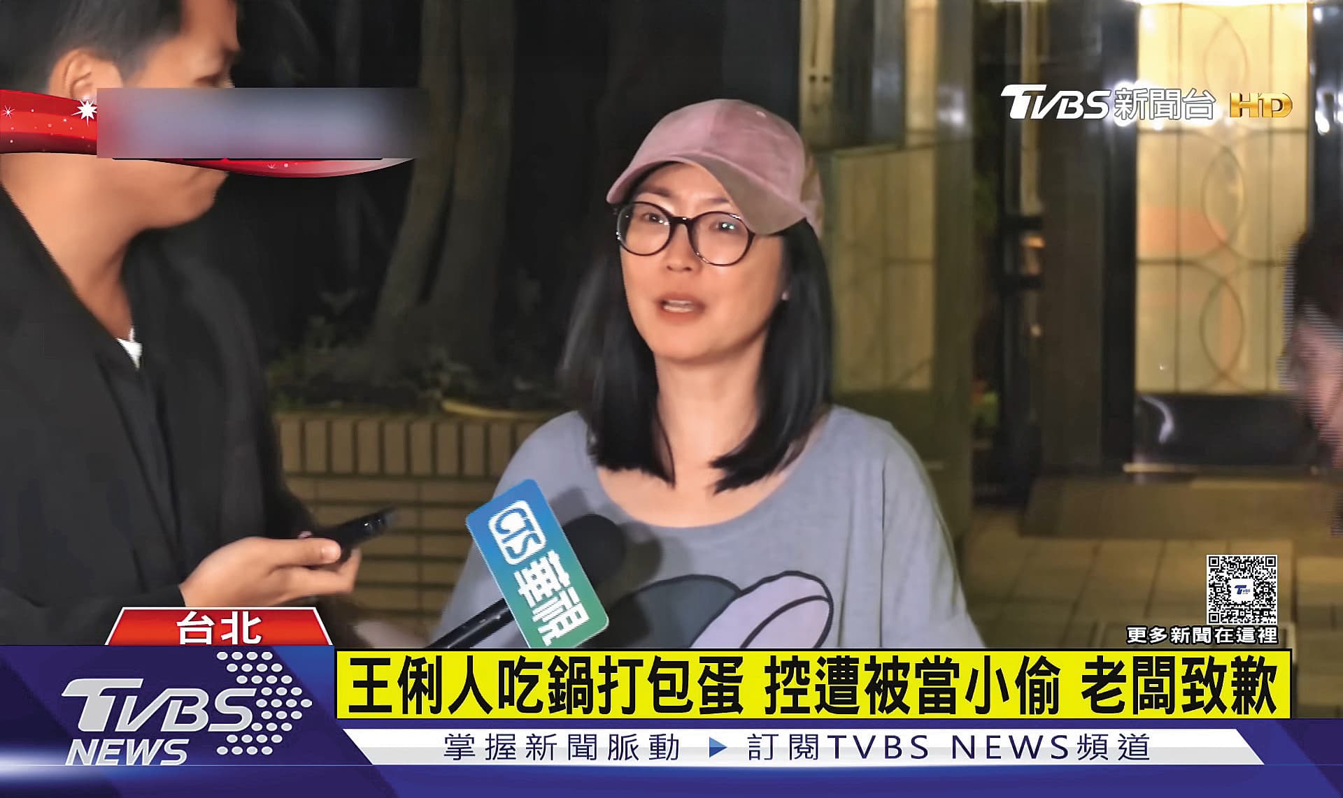 近日王俐人因為吃完火鍋欲打包雞蛋,引發熱議。 (翻攝自TVBS NEWS YouTube)