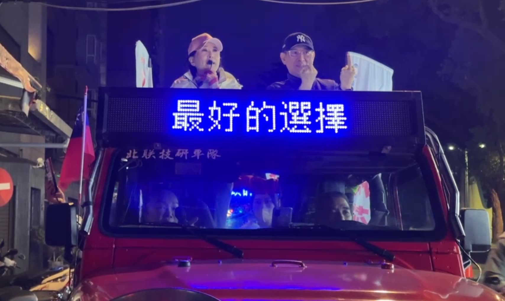 王鴻薇昨晚車掃遇民眾抗議,丈夫兩度比出雙中指。(翻攝自王鴻薇臉書)