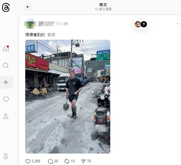 另名救災網也在該貼文留言區表示,也看到該外國人。(翻攝自Threads@eggegg299)