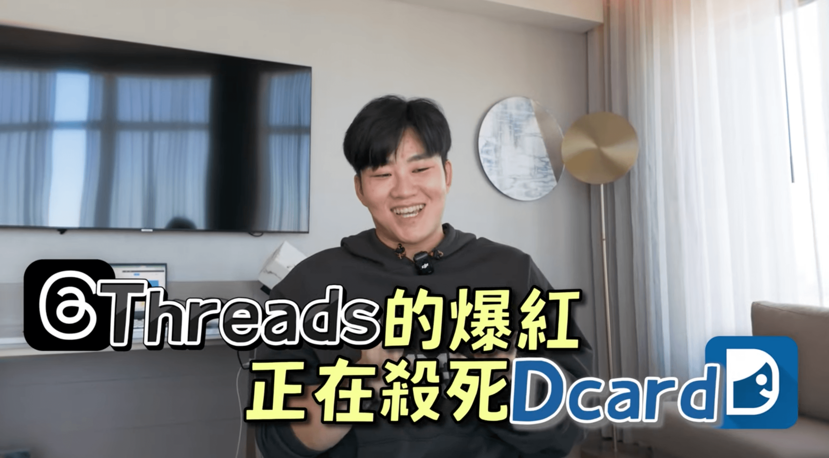 Joeman的影片剛好搭上時事,被網友封為「靈能冠軍」。(翻攝自Joeman YouTube)